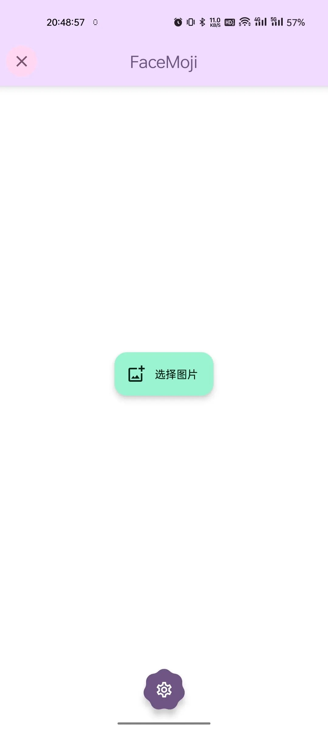 FaceMoji Screenshot