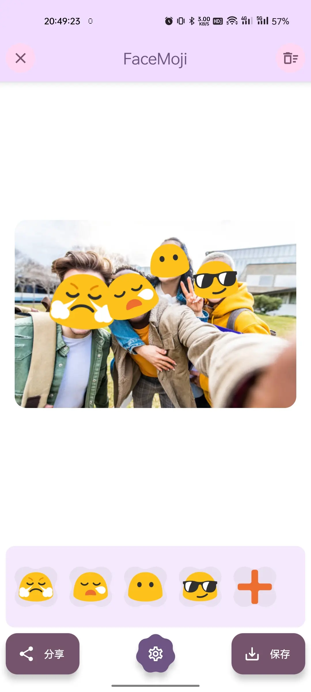FaceMoji Screenshot