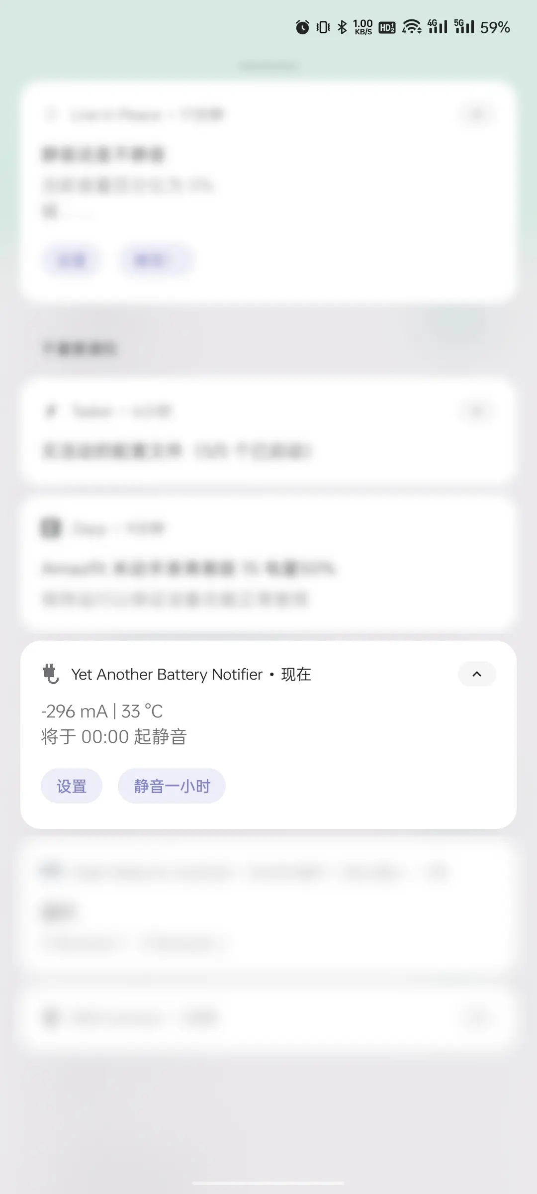 Yet Another Battery Notifier Screenshot