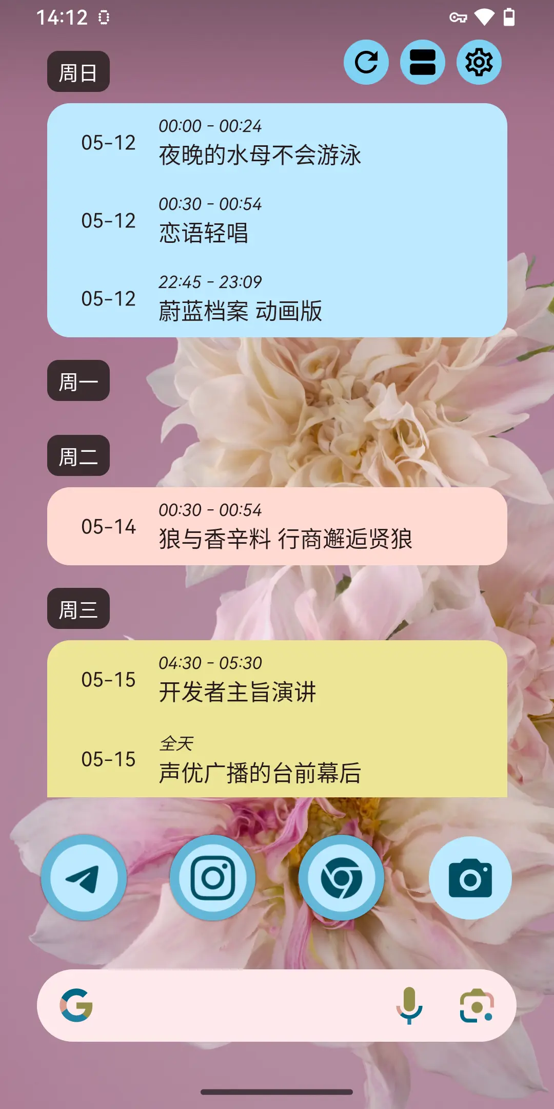 Yet Another Calendar Widget Screenshot